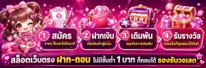 delta168 โปรโมชั่น